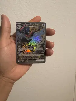 Pokemon Greninja ex 132 Sv: Scarlet & Violet Promo EX Holo **Fan Art Card** - Image 2