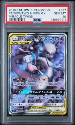 Mewtwo & Mew GX Japanese Pokemon Miracle Twins #097 PSA 10 - Image 1