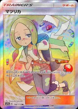 Mina SR 198/173 SM12a GX Tag Team Full Art Near Mint/JAPAN Pokemon Card - Image 1