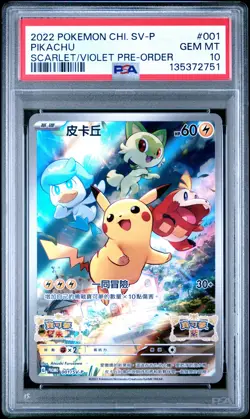 2022 POKEMON CHINESE SV PROMO SCARLET & VIOLET PRE-ORDER #001 PIKACHU PSA 10 - Image 1