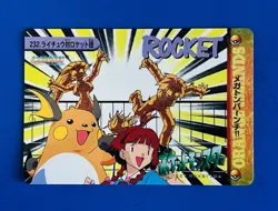 Pokemon Japanese Bandai Carddass Anime Collection #232 Raichu Team Rocket - Image 1