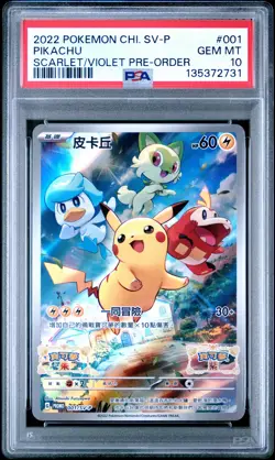 2022 POKEMON CHINESE SV PROMO SCARLET & VIOLET PRE-ORDER #001 PIKACHU PSA 10 - Image 1