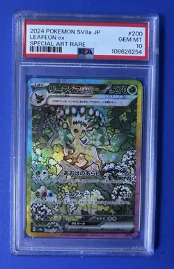 2024 Pokemon SV8a JP Leafeon ex Special Art Rare #200 PSA 10 GEM MT - Image 1