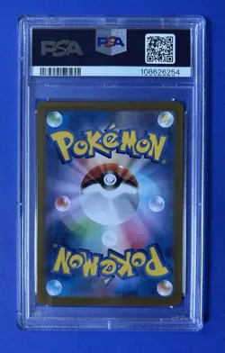 2024 Pokemon SV8a JP Leafeon ex Special Art Rare #200 PSA 10 GEM MT - Image 2