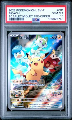 2022 POKEMON CHINESE SV PROMO SCARLET & VIOLET PRE-ORDER #001 PIKACHU PSA 10 - Image 1