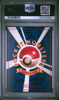 1998 POKEMON JPN VENDING SER 1 #11 METAPOD PSA 10 - Image 2