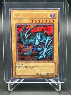 Yugioh TCG Zoa Metalzoa Metalmorph Set LP-MP TFK-001 TFK-002 FMR-003 - Image 2