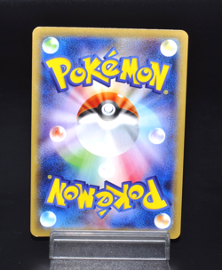 Dubwool V RR 154/190 S4a Shiny Star V Excellent Condition Japanese Pokemon Card - Image 2