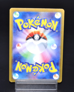 Unown V RR 035/098 S12 Paradigm Trigger Excellent Japanese Pokemon Card RR TCG - Image 2