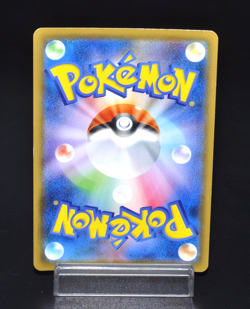 Noivern V RR 046/067 S7D Perfect Skyscraper Excellent Japanese Pokemon Card Rare - Image 2