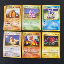 Base Set 1996 Normal Card Set of 6 Japanese Pokemon Card Old Back s007369 - Image 1