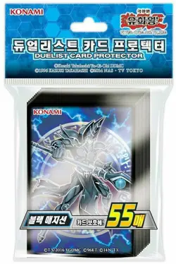 Yu-Gi-Oh Yugioh Duelist Card Sleeves“Dark Magician” 55pcs - Image 1
