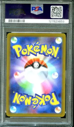PSA 10 Pikachu Vmax 279/184 UR Vmax Climax Japanese Pokemon - Image 2