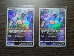 Mew AR 183/172 S12a VSTAR Universe Japanese Pokemon cards - Image 1
