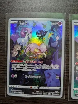 Mew AR 183/172 S12a VSTAR Universe Japanese Pokemon cards - Image 2