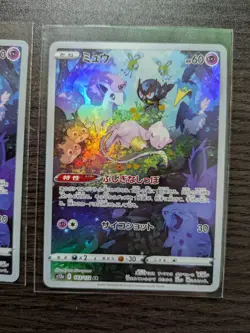 Mew AR 183/172 S12a VSTAR Universe Japanese Pokemon cards - Image 3
