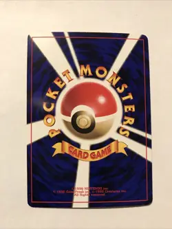 Pokemon Card Computer Error 1998 CD Promo Glossy Japanese - Image 2