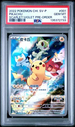 2022 POKEMON CHINESE SV PROMO SCARLET & VIOLET PRE-ORDER #001 PIKACHU PSA 10 - Image 1