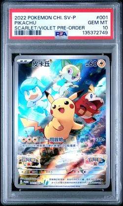 2022 POKEMON CHINESE SV PROMO SCARLET & VIOLET PRE-ORDER #001 PIKACHU PSA 10 - Image 1