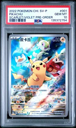 2022 POKEMON CHINESE SV PROMO SCARLET & VIOLET PRE-ORDER #001 PIKACHU PSA 10 - Image 1