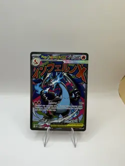Pokemon Mega Charizard X EX 23 Black Star UPC Promo Phantasmal Flames NM/M - Image 1