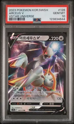 PSA 10 ARCEUS V 2023 POKEMON KOREAN SWORD & SHIELD VSTAR UNIVERSE 126 (GEM MINT) - Image 1