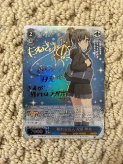 Weiss Schwarz Bunny Girl Senpai Rio Futaba SP Signature Foil SBY/W77-073SP SP - Image 1