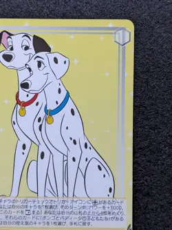 101 Dalmatians Disney 100 Weiss Schwarz 2023 Bushiroad Dds/S104-010U Japan TCG - Image 3