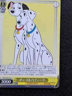 101 Dalmatians Disney 100 Weiss Schwarz 2023 Bushiroad Dds/S104-010U Japan TCG - Image 4