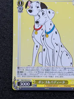 101 Dalmatians Disney 100 Weiss Schwarz 2023 Bushiroad Dds/S104-010U Japan TCG - Image 5