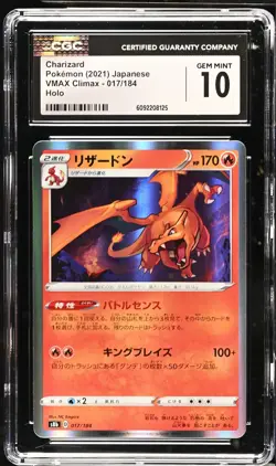 CGC 10 Charizard Holo 017/184 VMAX Climax s8b Japanese Pokemon Card - Image 1