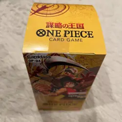 One piece Card Game Kingdom of Conspiracies OP-04 box Japanese yellow - Image 2