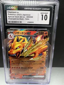 🔥🔥CGC 10 Charizard EX 009/049 Special Deck Set ex Japanese Pokemon Card - Image 1