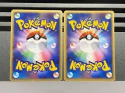 Plusle Minun 026/054 027/054 Rulers of the Heavens Japanese Pokemon Card - Image 2