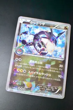 Rayquaza 232/XY-P Cracked Ice Pokemon Center Skytree Promo 2016 Pokemon Card - Image 3