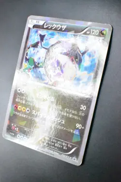 Rayquaza 232/XY-P Cracked Ice Pokemon Center Skytree Promo 2016 Pokemon Card - Image 4