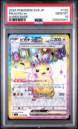 2024 POKEMON JPN SV8-SUPER ELECTRIC BREAKER SUPER RARE #122 PIKACHU EX PSA 10 - Image 1