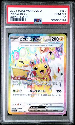 2024 POKEMON JPN SV8-SUPER ELECTRIC BREAKER SUPER RARE #122 PIKACHU EX PSA 10 - Image 1