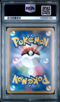 2024 POKEMON JPN SV8-SUPER ELECTRIC BREAKER SUPER RARE #122 PIKACHU EX PSA 10 - Image 2