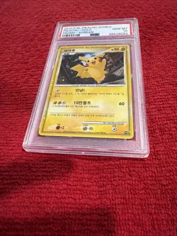 2010 POKEMON PIKACHU WORLD PROMO KOREAN PIKACHU-HOLO PSA 10 - Image 3