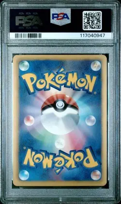 ImakuniU Pokemon 2013 Reverse Foil EX Battle Boost 1st Japanese 096/093 PSA 10 - Image 2