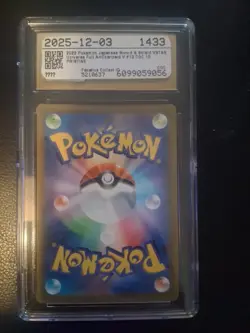 2022 Pokemon Japanese Sword & Shield VSTAR Universe Charizard V #13 CGC 10 PRIS - Image 2