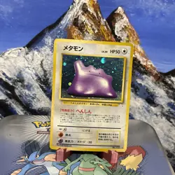 Ditto - 132 Pokemon Mystery of the Fossils - Holo (Japanese) MP - Image 2