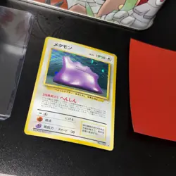 Ditto - 132 Pokemon Mystery of the Fossils - Holo (Japanese) MP - Image 5