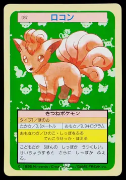 Vulpix No. 037 Topsun Pokemon Japanese Lightly Played - Image 1