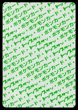 Vulpix No. 037 Topsun Pokemon Japanese Lightly Played - Image 2