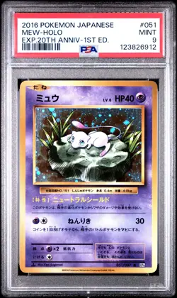 2016 POKEMON JPN EXPANSION 20TH ANV 1ST ED #051 MEW-HOLO PSA 9 - Image 1