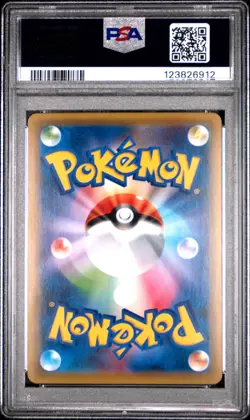 2016 POKEMON JPN EXPANSION 20TH ANV 1ST ED #051 MEW-HOLO PSA 9 - Image 2