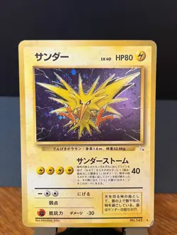 Pokemon Japanese Mystery of the Fossils Unlimited Zapdos 145 Holo Rare LP-MP - Image 1
