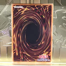 Yugioh Goyo Guardian - Ultimate Rare TDGS-JP042 Japanese (UTR) - Image 3